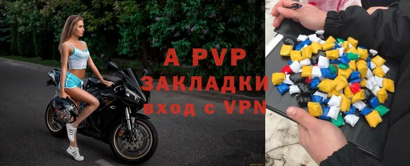 даркнет сайт  Воткинск  APVP Crystall 