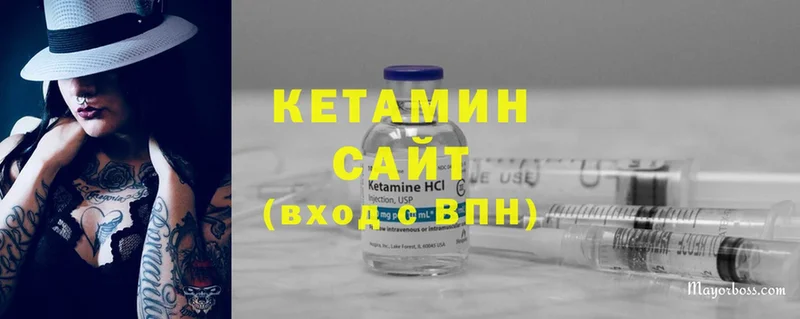 Кетамин ketamine  Воткинск 