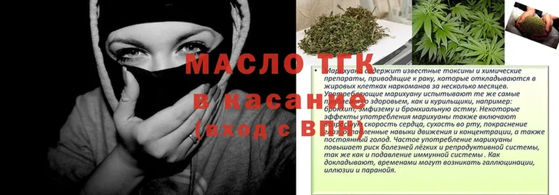 закладки  Воткинск  ТГК концентрат 